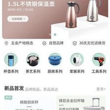 五金優(yōu)選V2.0.5——五金產(chǎn)品零售市場的信息化革新與實踐
